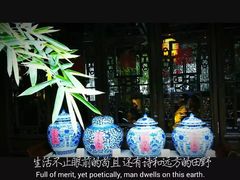 -白鹭原茶艺馆