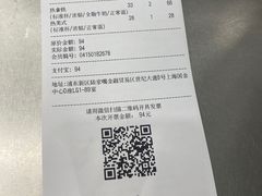 -Seesaw Coffee(上海国金中心店)