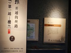 -巴音郭楞蒙古自治州博物馆