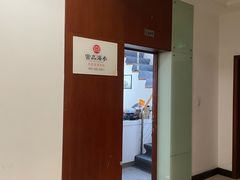 -宫品海参专卖店(静安大宁店)