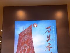 -霸王茶姬(上海恒基名人店)