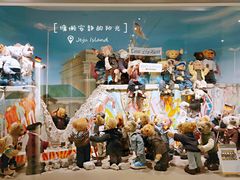 -济州岛泰迪熊博物馆