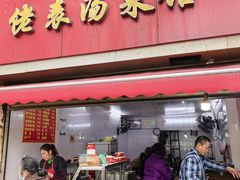 -武汉大学人民医院(首义院区)