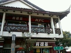 android_upload_pic-肯德基(观前新店)