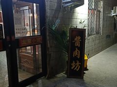 -生活本该如此北京小馆(周庄嘉园店)