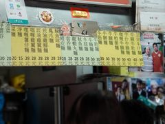 -梓记牛什(總店)