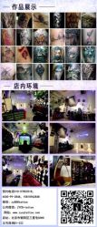 iphone_upload_pic-周忆刺青原创设计定制