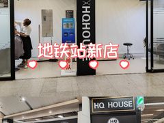 -中山北路(地铁站)