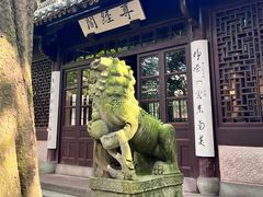 -天一阁博物院