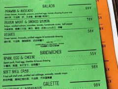 菜单-RAC BAR(安福路店)