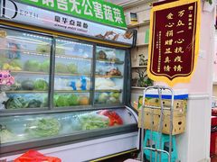 -谦和素食自助餐(云峰花园店)