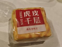 -遇见拿破仑(熙南里店)