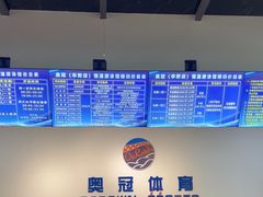 -奥冠体育华师附中恒温游泳馆