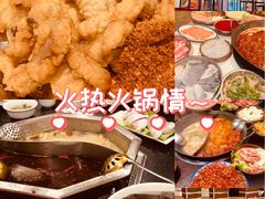 -憨铁匠老火锅(龙岗万科里店)