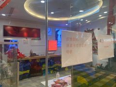 -tomato蕃茄田艺术(新天地中心)