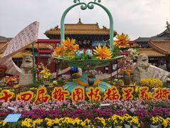 -中国翰园碑林