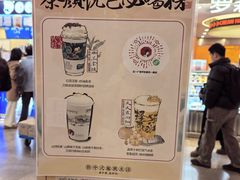 -茶颜悦色(平和堂负一楼店)