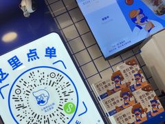 -煲珠公·老红糖珍珠奶茶(长宁龙之梦店)