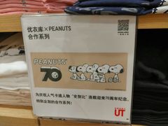 -优衣库(郑州丹尼斯大卫城店)