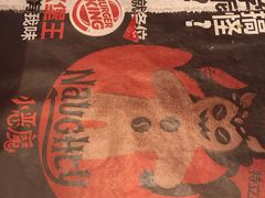 -汉堡王(北京通州领展店)