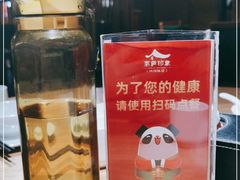 -茅庐印象(丁豪广场店)