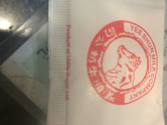 -义顺牛奶公司(庇利金街店)