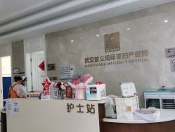 点击看大图 -玛丽亚妇产医院
