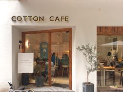门面-COTTON CAFE(德信·中外公寓店)