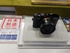-Sony Store 索尼(上海淮海中路店)