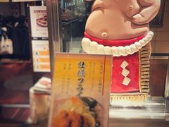门面-矢场猪(名古屋站三井楼北馆店)