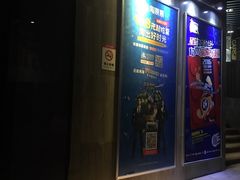 -万达影城(长沙婚庆公园中国巨幕店)