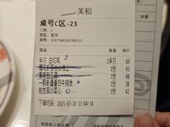 -稻香饭店(IFS国金中心店)