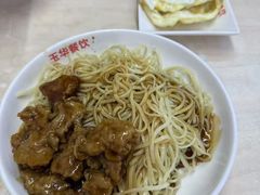 -玉华饮食店(茅台路店)