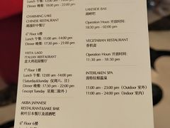 -深圳东部华侨城茵特拉根酒店