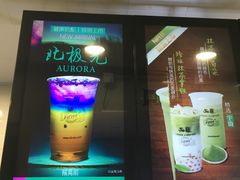 -50岚(太平洋森活天地店)