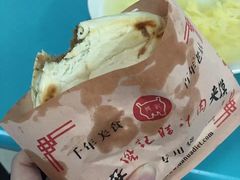 -樊记腊汁肉(竹笆市总店)