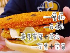 -德克士(聚银时代店)