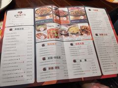 醉美辣子鸡-天山醉美辣子鸡(文艺路店)