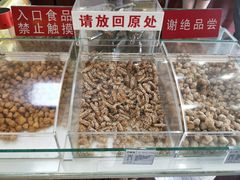-生活林(河北路店)