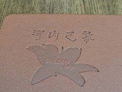 -Golden Lily河内巴黎法越料理餐厅(建国西路店)