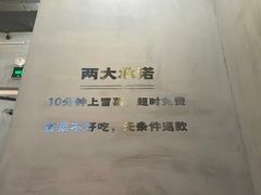 -成都你六姐·牛肉冒菜(上海环宇荟店)