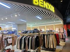 -沈阳百联购物中心(青年大街店)