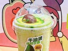 -迷客夏Milksha(无锡苏宁店)