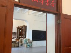 -旅顺博物馆