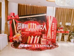 -平乐园(地铁站)