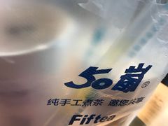 -50岚(天钥桥路店)