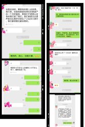 -巍阁高端月子中心(新世界店)