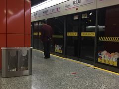 -真北路(地铁站)