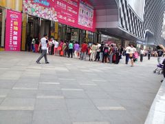 -万达广场(龙湖店)