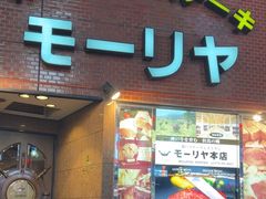 -神户牛排餐厅MOURIYA(总店)
